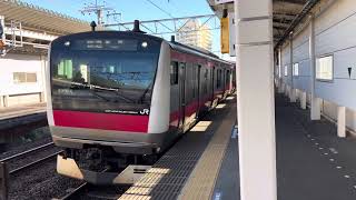 E233系5000番台ケヨ502編成大網発車