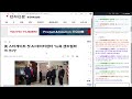 미국 스타게이트 ai 구축 태양광 ▶강남큰손◀ 장마감방송