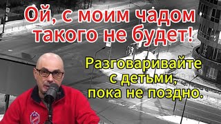 Гаспарян: Судить можно - посадить не позволяет закон.