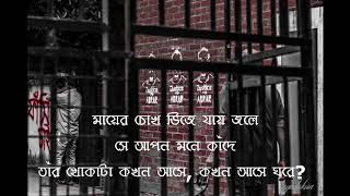 hunshiyari(আবরারের জন্য গান-BUET tribute) #music