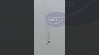 Российский Су-27 В КРЫМУ ДОЛЕТАЛСЯ 🔥