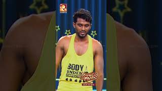 'Push Up' Guinness world record നേടിയ മലയാളി മാസ്റ്റേഴ്സ് വേദിയിൽ   | ComedyMasters || epi 642