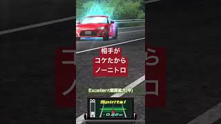 【ドリスピ】余裕こいてたら天罰だな