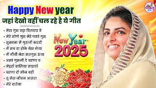 NEW YEAR SPECIAL - चारों तरफ चल रहे है ये निरंकारी गीत | NIRANKARI SONGS | WAHEGURU ARDAS | NEW YEAR