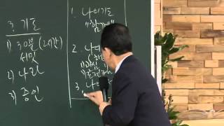 150208구역공과 - 재창조의 역사를 이루는 길(고후5장1절 17절)