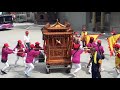 板橋順天府 往義竹修緣禪寺