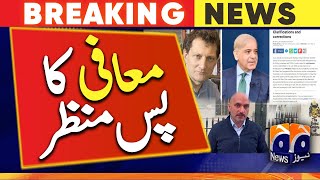 Daily Mail apologized in full to Shahbzaz Sharif and Imran Ali Yousaf - report by Murtaza Ali Shah