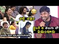 Abhinav Gomatam Funny Telugu Speech Infront Of Trivikram Srinivas | Ichata Vahanamulu Niluparadu