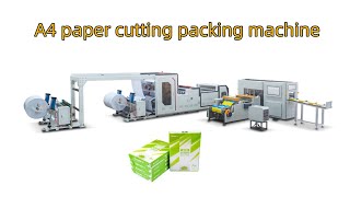 2 layers A4/A3 copy paper cutting packaging machine #papercuttingmachine#copypaperpackingmachine