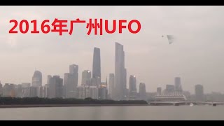 中國各地金字塔形UFO合集