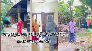 ഇതുപോലെ അഭിനയിക്കാൻ അതു ഇവർക്കെ പറ്റു 🤦‍♀️പൊങ്ങച്ചകാരി#sadreality #sadlife #youtubevideo #familyvlog