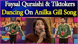 Faysal Quraishi & Tiktokers Dancing On Anilka Gill Song | Khush Raho Pakistan | BOL Entertainment