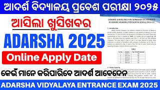 Odisha Adarsha Vidyalaya Entrance Exam 2025|Adarsha Entrance Exam 2025|OAV Online Classes 2024-25