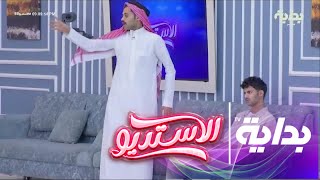 بمقلب أحمد حنيف عرف كيف يصحي النايمين ! | مشعل القحطاني - نادر العجمي #الاستديو88