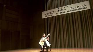 2016ジュニア・ギター・コンクール 銀賞首席 小学校高学年 山本采和  Sawa Yamamoto/2016Junior Guitar Competition \