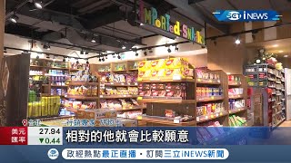 家樂福斥資逾32億併購頂好！首波2家門市換\