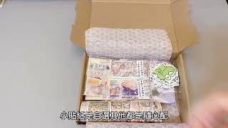 雯の手帳舖❤️自選商品｜100元隨心配