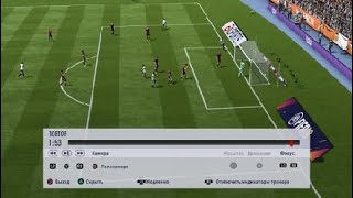 FIFA 18_20180221234138