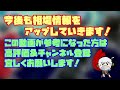 【相場情報】8日目相場！少し出品が増えてきた！？それでも値下がりは厳しい？買い時が難しいです。。アミューズメント一番くじ ワンピース dioramatic ヤマト