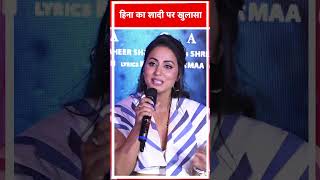 Hina Khan reveals her marriage plans at the song launch of Barsaat Aa Gai | SBB