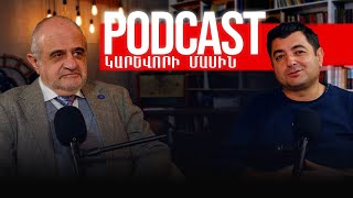 PODCAST ԿԱՐԵՎՈՐԻ ՄԱՍԻՆ