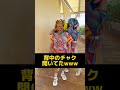 セブンパークアリオ柏のライブ前🎤🌈次のライブは長崎県！