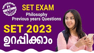 SET Exam 2023, Philosophy Years Questions,10 years question paper discussion