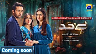 beyhadh drama" upcoming soon" beyhadh ost" Pakistani serial" GEO drama