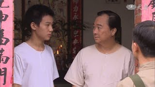 [幸福在我家] - 第08集 / Happy-go-lucky