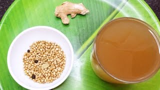 எளிய வழியில் சுக்கு மல்லி காபி செய்வது எப்படி |Sukku Malli Coffee| Sukku Tea | Home Remedy Recipe