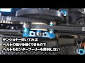 db01ドゥルガ　ベルトの張り opテンショナー