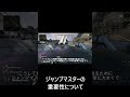 【apexlegends】初動におけるジャンプマスターの重要さについて解説させていただきます