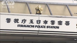 特殊詐欺G“勧誘役”逮捕　LINE使い受け子募集か(2025年2月13日)