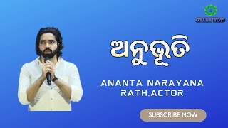 JAAJAN || ANANTA NARAYANA RATH || ACTOR || SRI SRI THAKUR ANUKUL CHANDRA