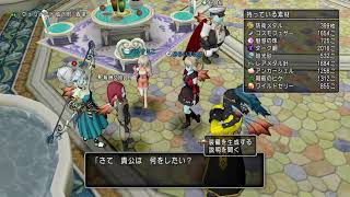 【ドラクエ10】集まれば１１時鉄高速いきたいです～初めての方大歓迎！！　６９日目　ルームメンバー募集してます！w