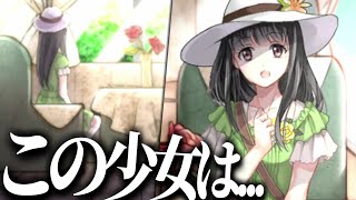 少女が列車で一人旅をする、泣けると噂のゲーム 【 第七号車 】