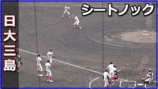 日大三島 シートノック（2022.8.6）甲子園