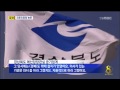 안동mbc뉴스 세월호 조문 동원 물의