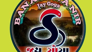 Jay goga status/jay shebhariya goga maharaj/જય શેભરીયા ગોગા મહારાજ