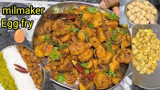 మిల్ మేకర్ తో గుడ్డు ఫ్రై# meal maker egg fry recipe# soya chunks egg fry# Egg Soya fry# meal maker