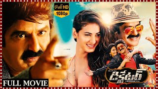 Dictator Telugu Full Length HD Movie | Nandamuri Balakrishna Super Hit Action Movie || Matinee Show