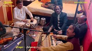 Sufiana Punjabi Ghazal ft. Salamat Ali Khan | YBM Soundesign BAITHAK Series