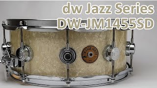 DW Jazz Series Snare Drum DW-JM 1455 SD /FP-VTMA/C メイプル＋ガムウッドシェルのスネアドラムを叩いてみました！