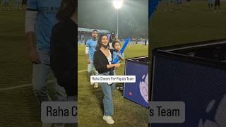 SO CUTE 💕 #aliabhatt #ranbirkapoor with #daughter #raha in the stadium to cheer for their #team