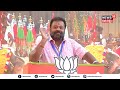 live amit shah speech bharatiya janata party kerala political news today amit shah in thrissur