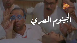 البلاتفورم | الجينوم المصري | ياترى الجدعنة في جينات المصريين ولا دي جدعنة منهم؟