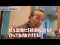 民謡も手紙も残るものだ！！【原田直之】第三節