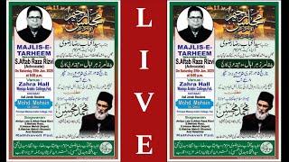 LIVE 🔴 Majlise Tarheem Marhoom Aftab Raza Rizvi | Maulana Mohd Mohsin | 2025 | Faizabad