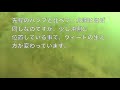 【衝撃ボトム変化】2020年春、木浜の釣人が見ないと損する水中動画