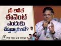 Allu Aravind Speech At 18 Pages Pre Release Event | Nikhil Siddhartha | Anupama Parameswaran | NTV E